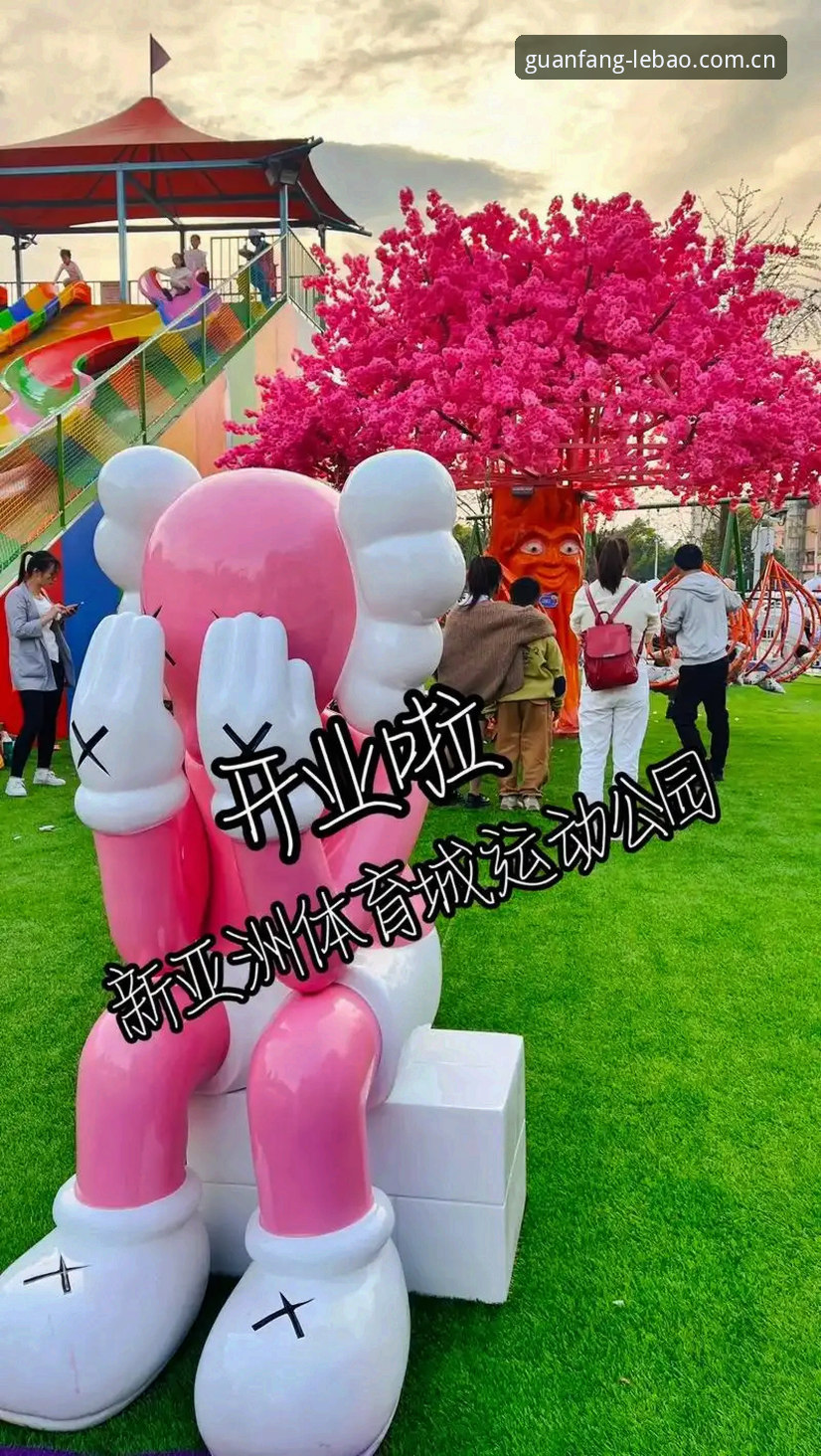 乐宝体育最新登录如何重塑移动体育娱乐体验？从注册到畅玩的完整攻略