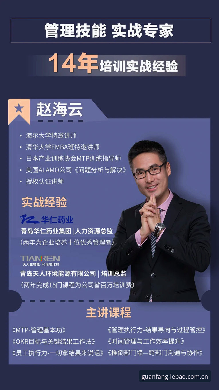 从更衣室斗殴到足球管理：体育总监决策实战指南