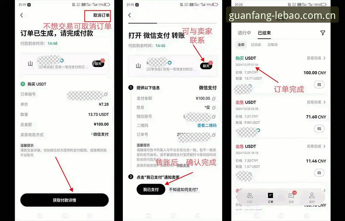 5个关键步骤教你掌握乐宝体育数据同步，新用户注册送体验金轻松领