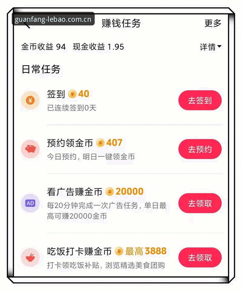 乐宝体育数据同步 5个关键步骤教你掌握乐宝体育数据同步,新用户注册送体验金轻松领