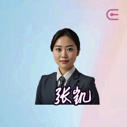 张凯